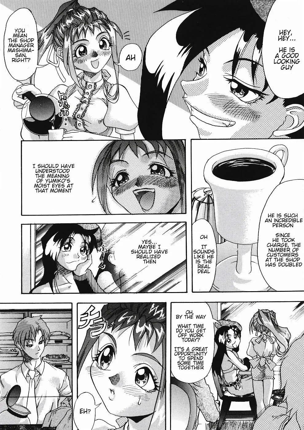 Sarusuberi Comes To Anjumiller’s! Ya! Ya! Ya! page 6