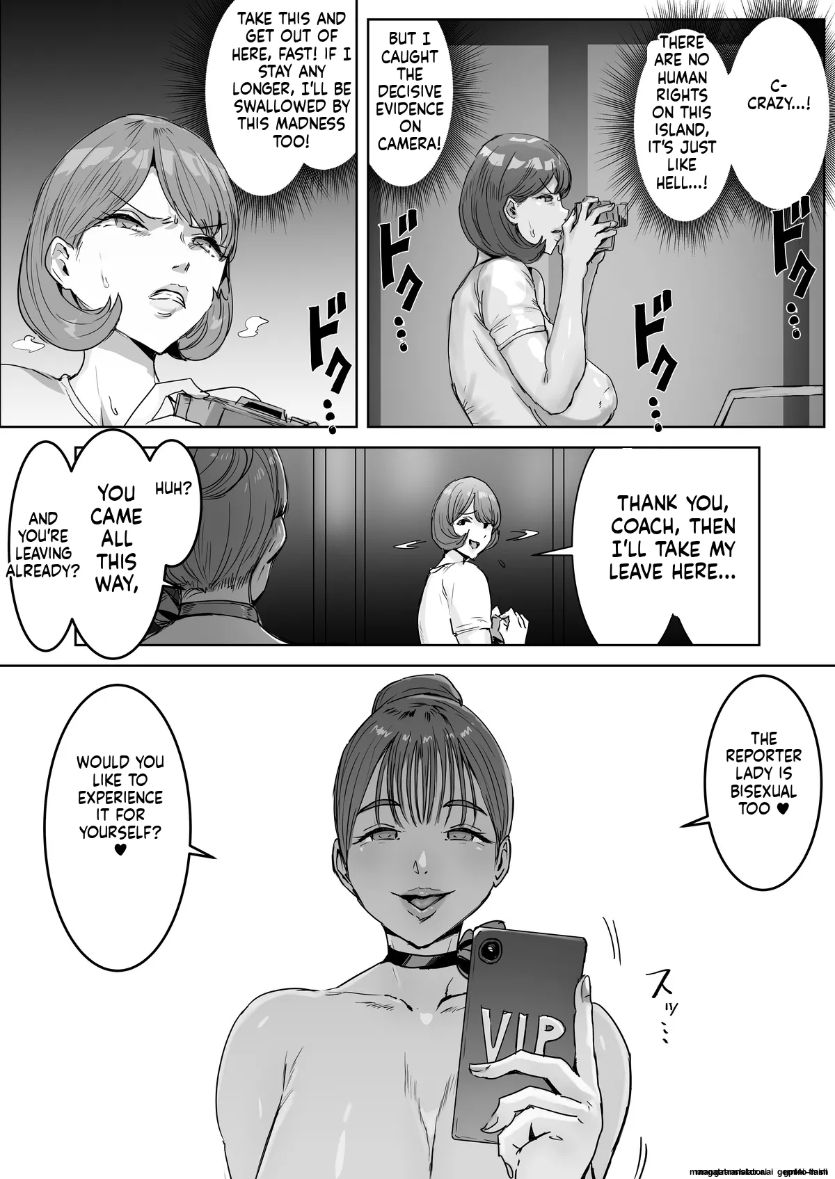 Sō Narushima ～ Tōmin Zenin Okashite Mo Kizukarenai Shima page 70