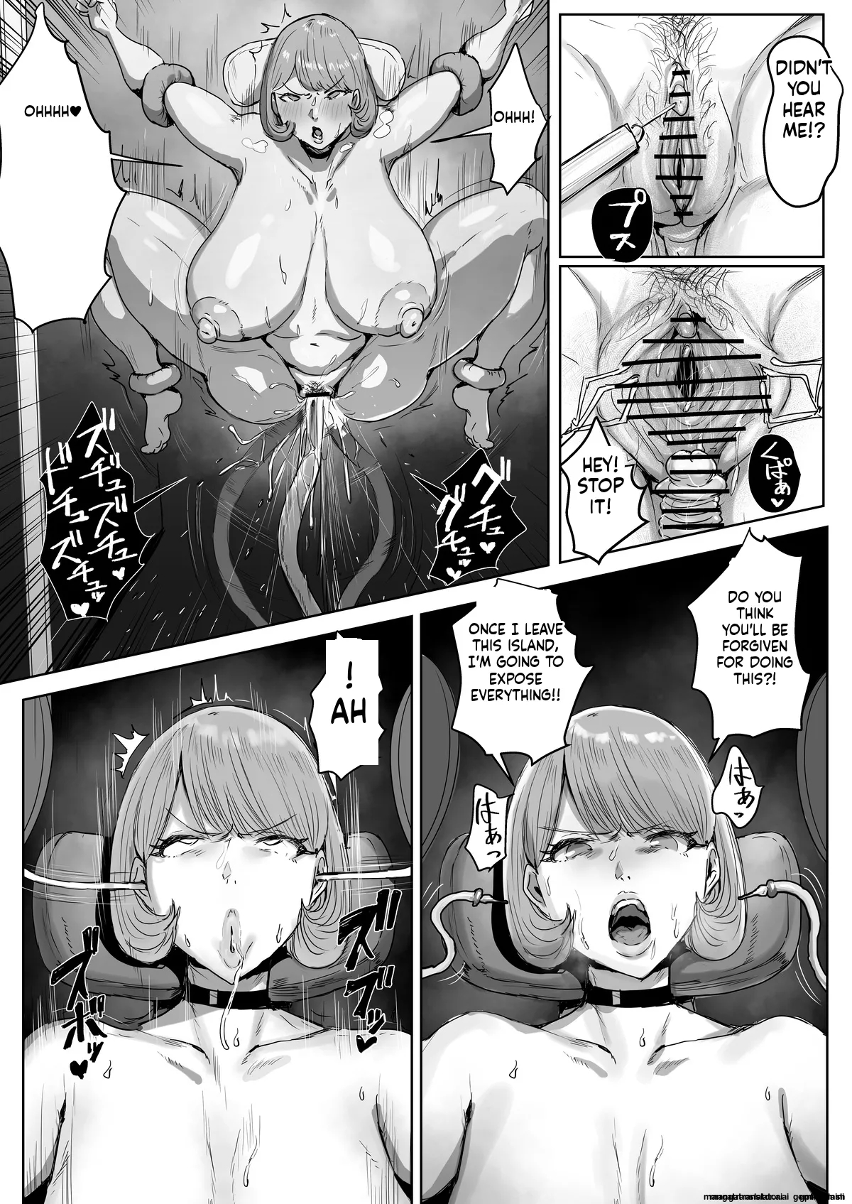 Sō Narushima ～ Tōmin Zenin Okashite Mo Kizukarenai Shima page 73
