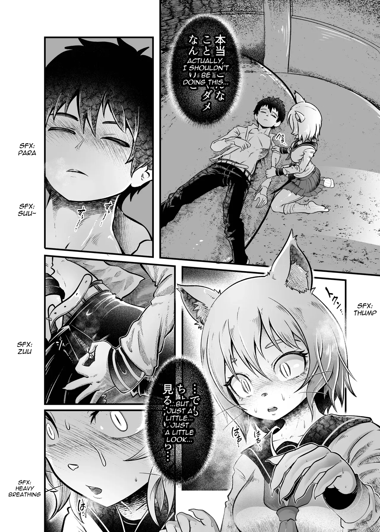 Secret Report 2 page 24
