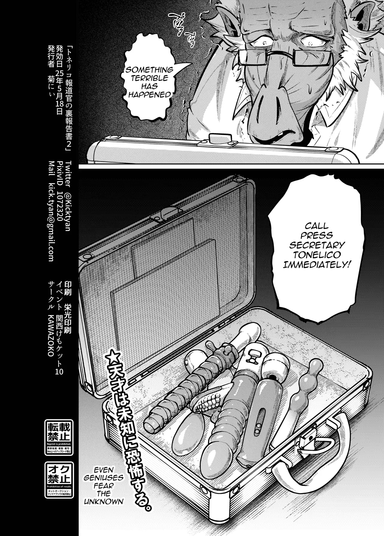 Secret Report 2 page 62