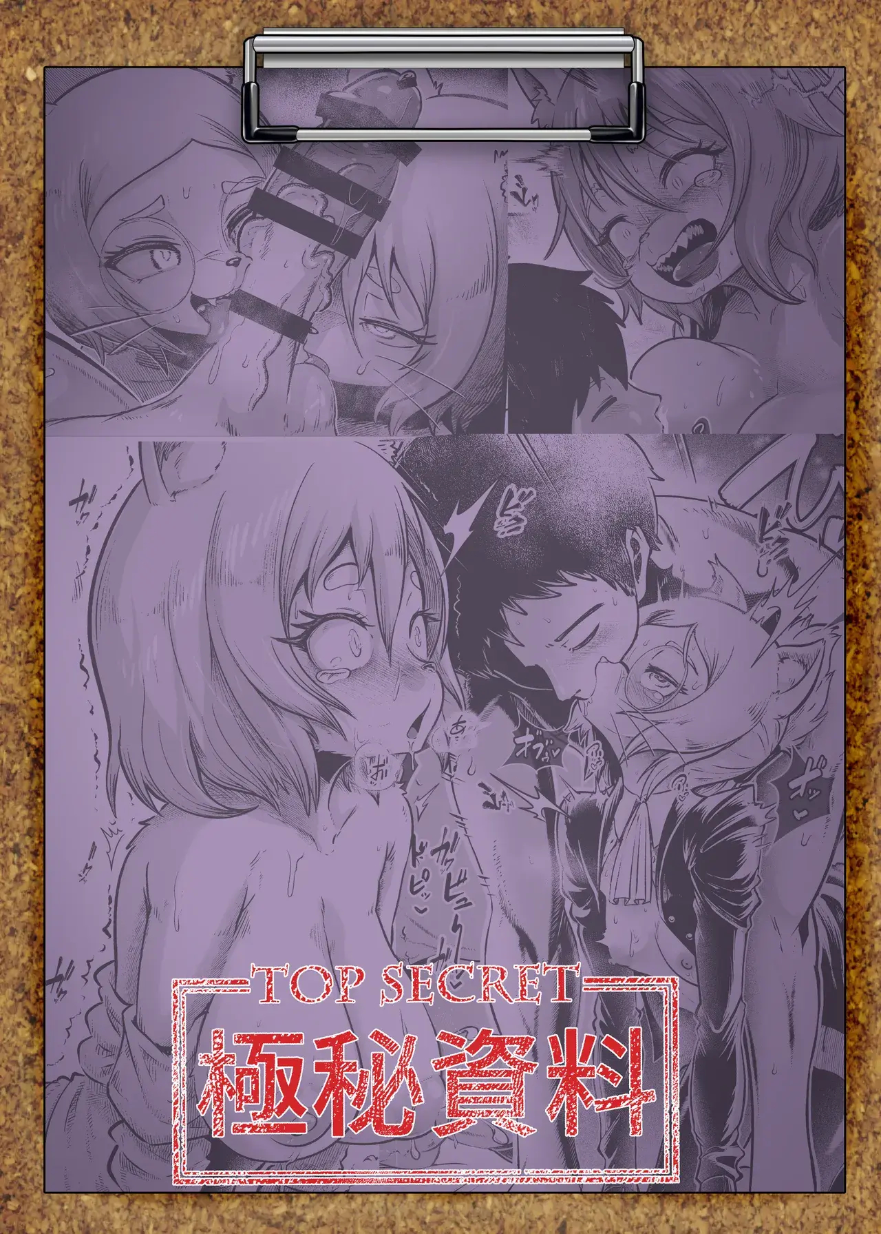 Secret Report 2 page 63