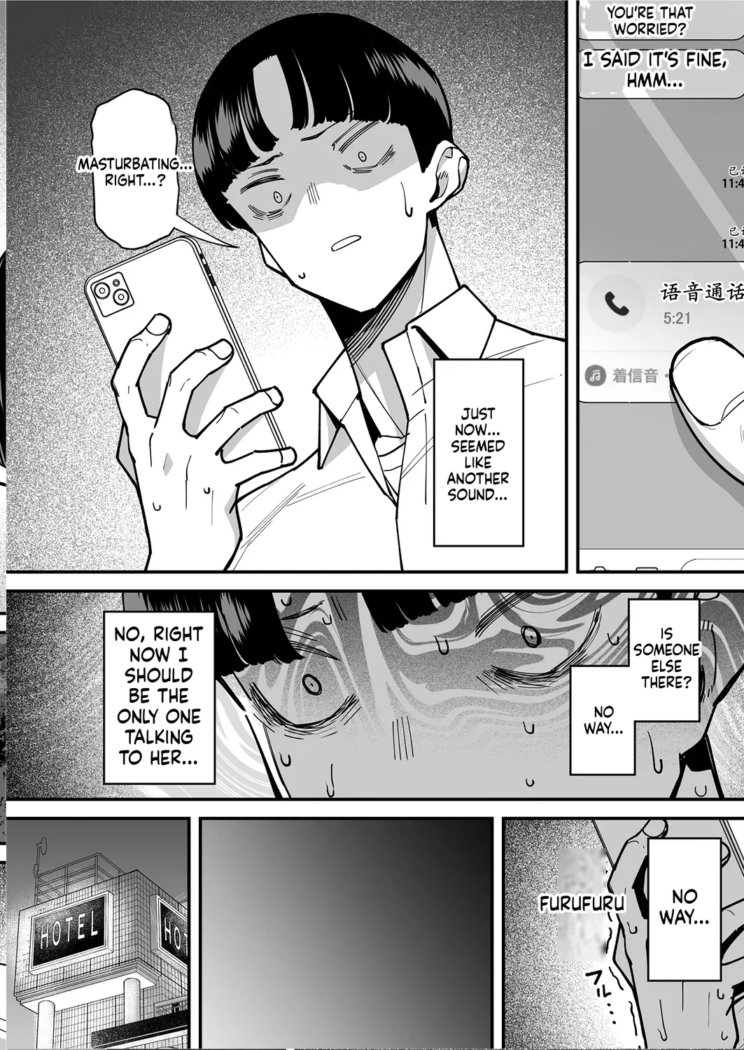 Sefri No Osananajimi O Shiranai Ossan Ni Netorareta Hanashi - Basukebu-chan Wa Seiyoku Ga Tsuyosugiru Gaiden page 17