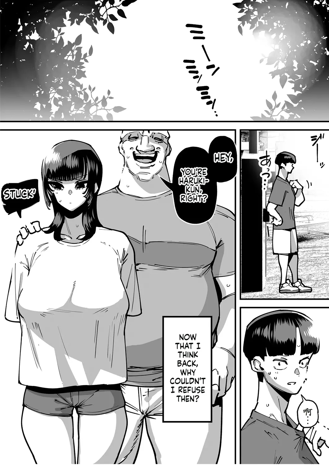 Sefri No Osananajimi O Shiranai Ossan Ni Netorareta Hanashi - Basukebu-chan Wa Seiyoku Ga Tsuyosugiru Gaiden page 43