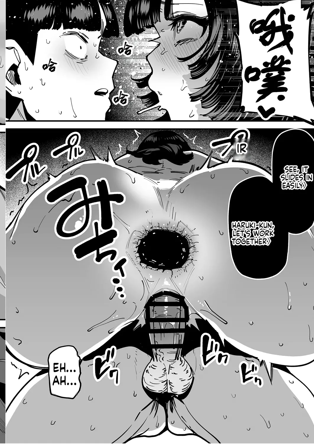 Sefri No Osananajimi O Shiranai Ossan Ni Netorareta Hanashi - Basukebu-chan Wa Seiyoku Ga Tsuyosugiru Gaiden page 54
