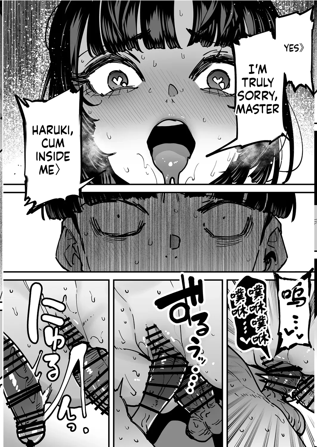 Sefri No Osananajimi O Shiranai Ossan Ni Netorareta Hanashi - Basukebu-chan Wa Seiyoku Ga Tsuyosugiru Gaiden page 56