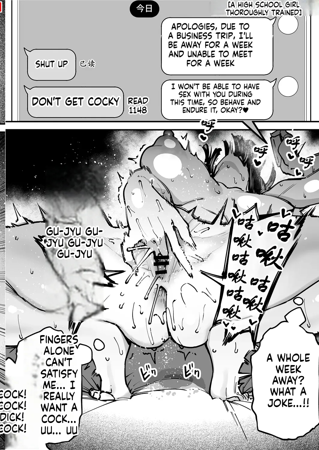 Sefri No Osananajimi O Shiranai Ossan Ni Netorareta Hanashi - Basukebu-chan Wa Seiyoku Ga Tsuyosugiru Gaiden page 69