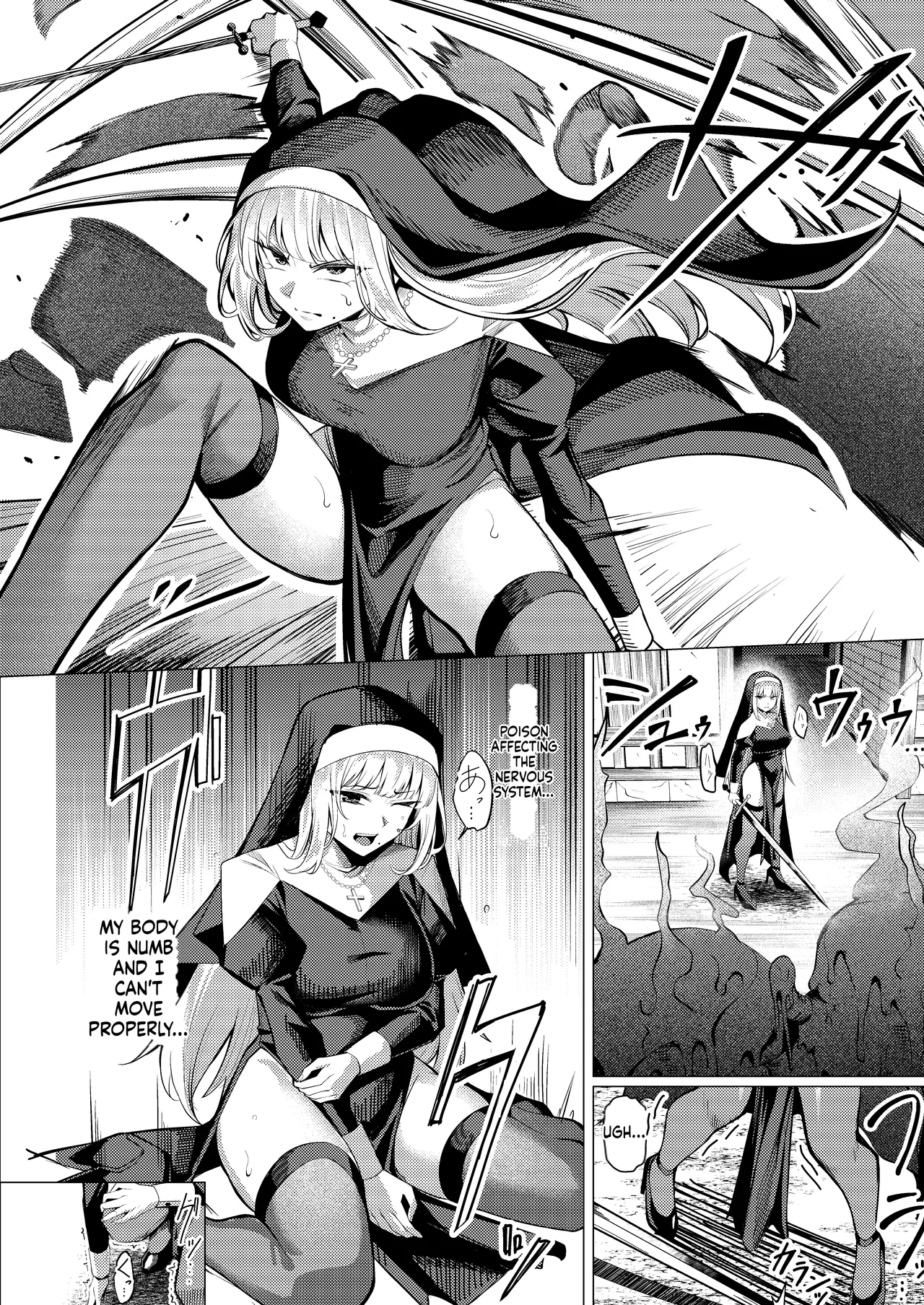 Seijo Ryōsawa page 13