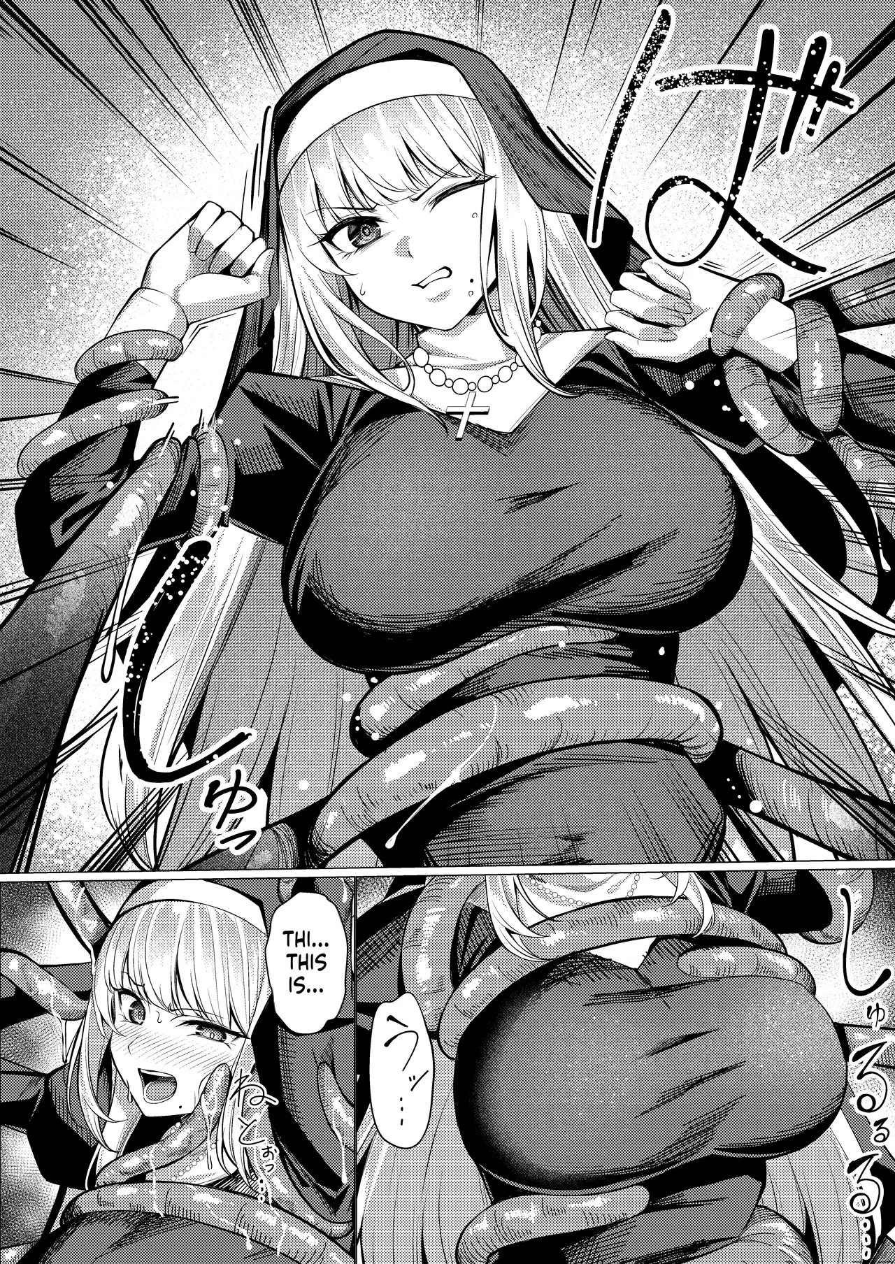 Seijo Ryōsawa page 15