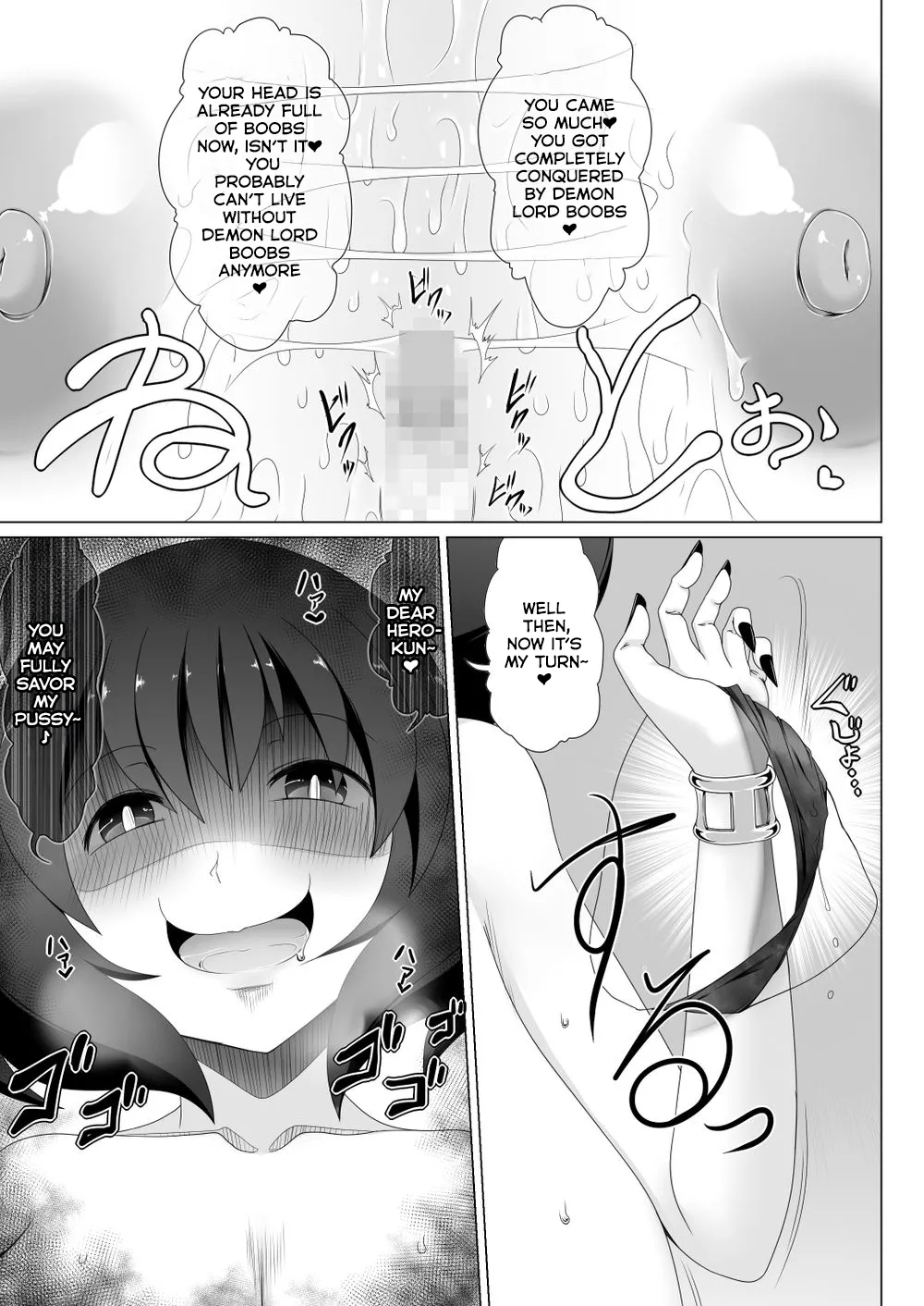 Seirei No Kago No Chikara De Nando Mo Fukkatsu Dekiru Hazu Datta Yuusha Wa Maou Ni Yotte Chinpo Box Ni Sarete Shimaimashita page 15