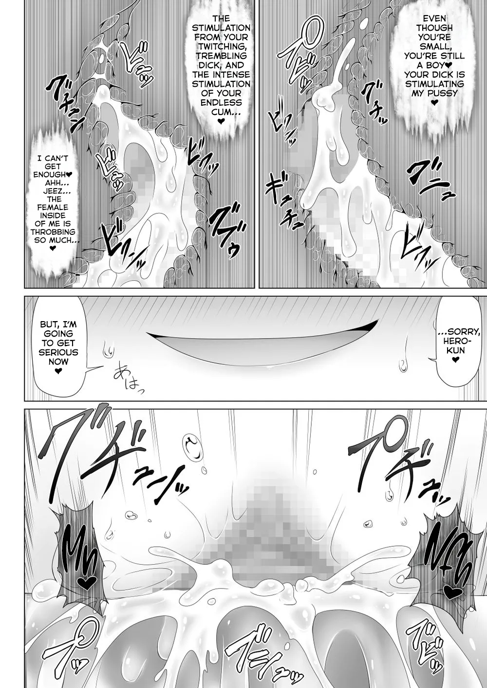Seirei No Kago No Chikara De Nando Mo Fukkatsu Dekiru Hazu Datta Yuusha Wa Maou Ni Yotte Chinpo Box Ni Sarete Shimaimashita page 18