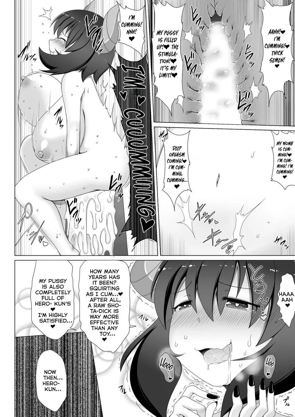 Seirei No Kago No Chikara De Nando Mo Fukkatsu Dekiru Hazu Datta Yuusha Wa Maou Ni Yotte Chinpo Box Ni Sarete Shimaimashita page 20