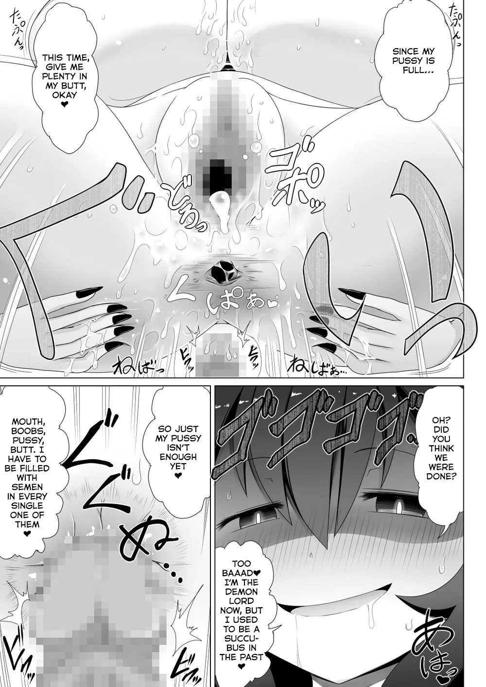 Seirei No Kago No Chikara De Nando Mo Fukkatsu Dekiru Hazu Datta Yuusha Wa Maou Ni Yotte Chinpo Box Ni Sarete Shimaimashita page 21