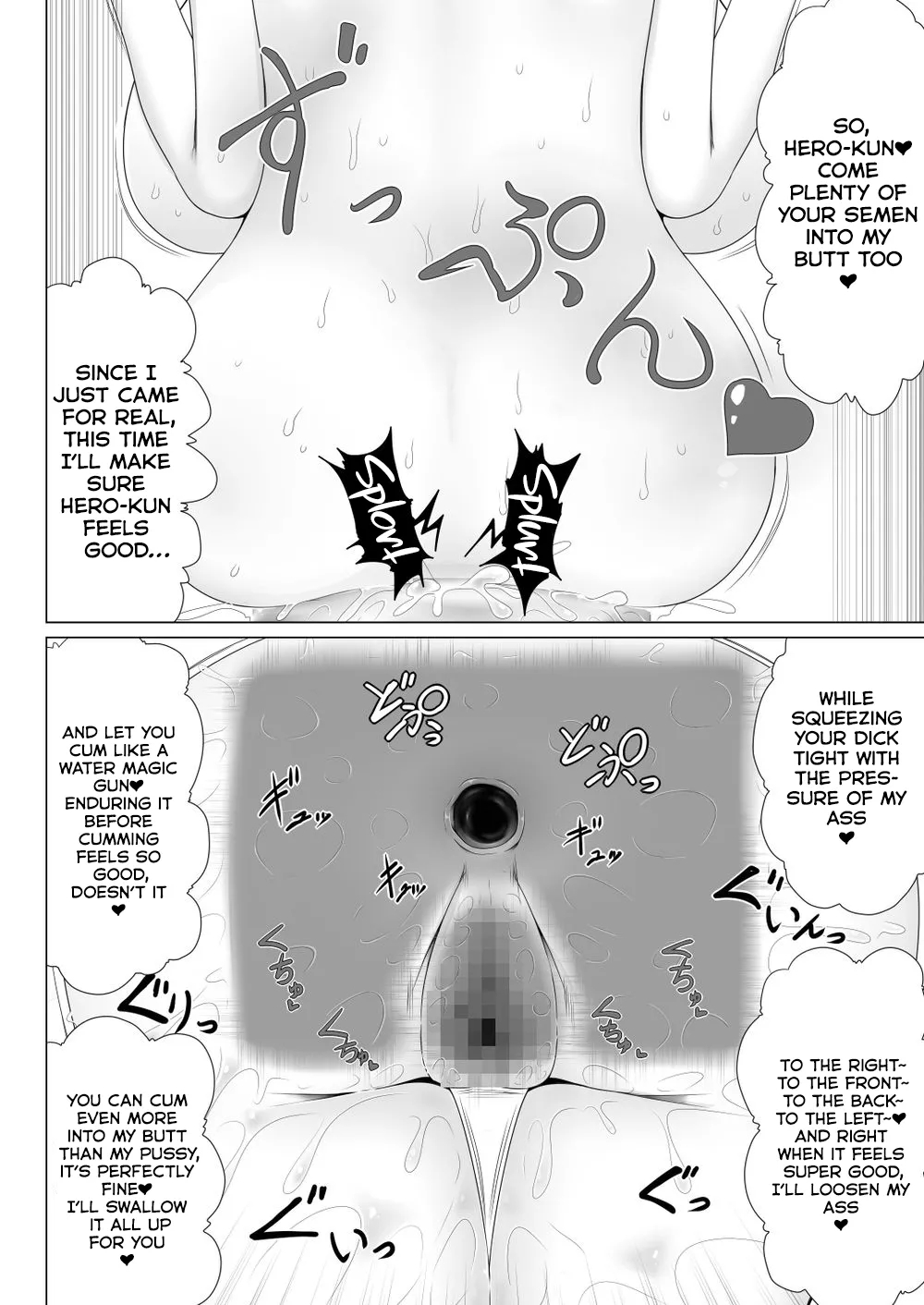Seirei No Kago No Chikara De Nando Mo Fukkatsu Dekiru Hazu Datta Yuusha Wa Maou Ni Yotte Chinpo Box Ni Sarete Shimaimashita page 22