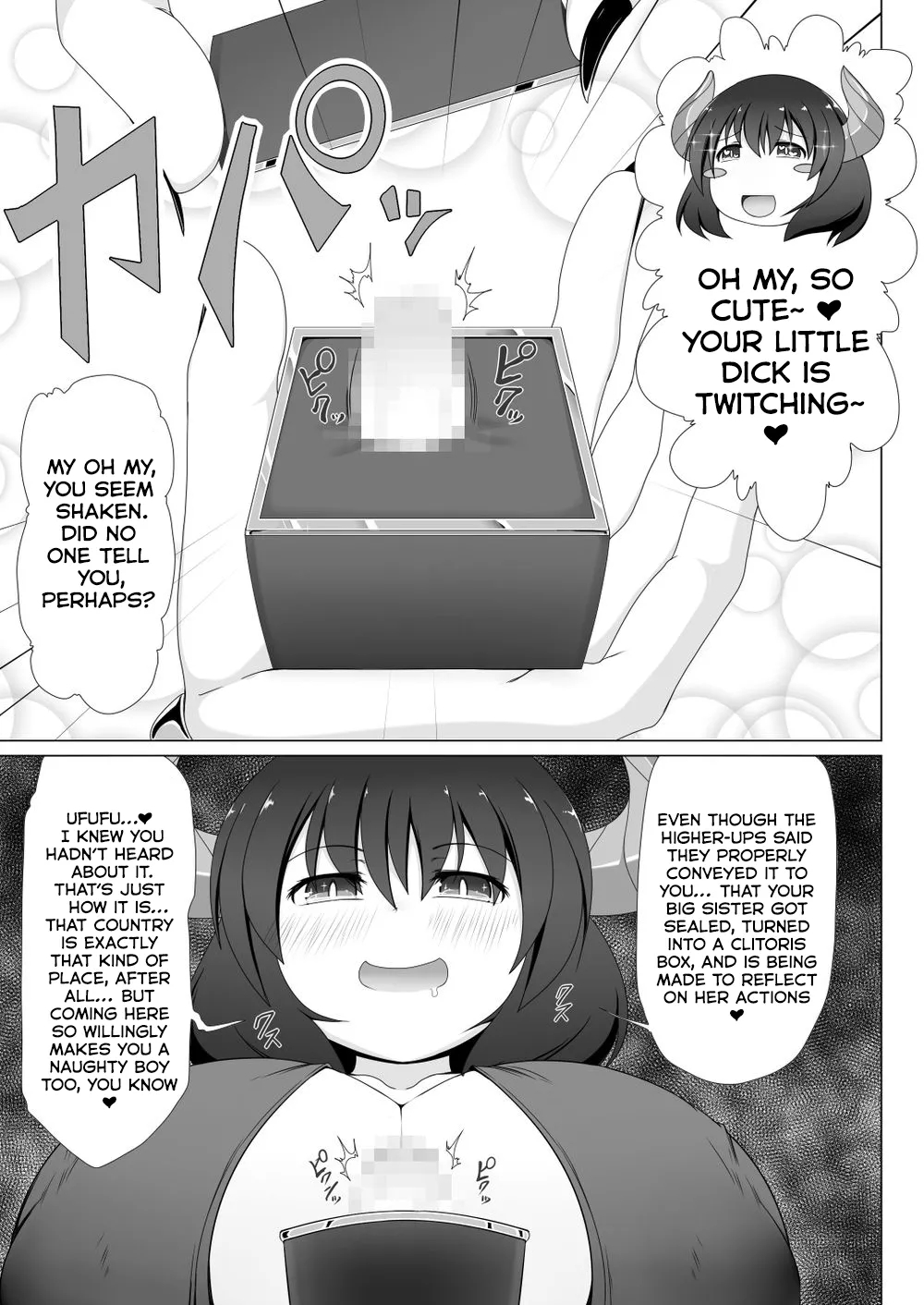 Seirei No Kago No Chikara De Nando Mo Fukkatsu Dekiru Hazu Datta Yuusha Wa Maou Ni Yotte Chinpo Box Ni Sarete Shimaimashita page 7