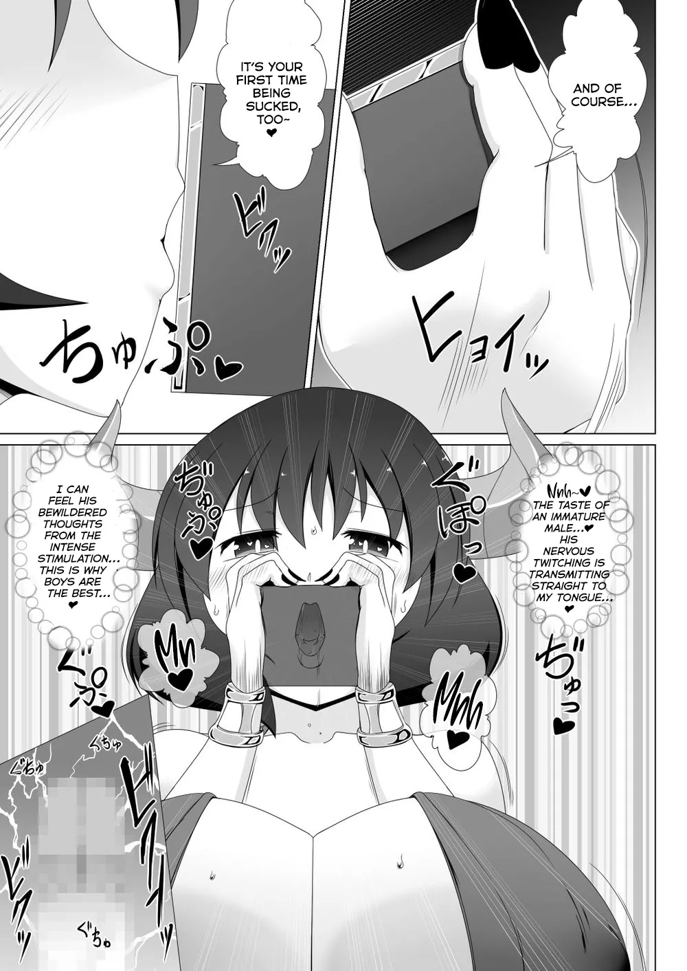 Seirei No Kago No Chikara De Nando Mo Fukkatsu Dekiru Hazu Datta Yuusha Wa Maou Ni Yotte Chinpo Box Ni Sarete Shimaimashita page 9