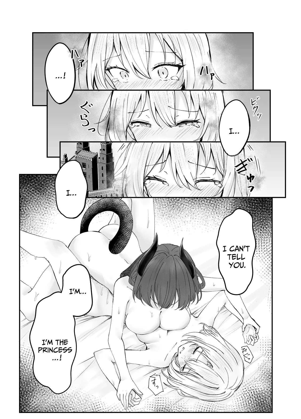 Senki’s Defeat: Interrogated With Ecstasy page 24