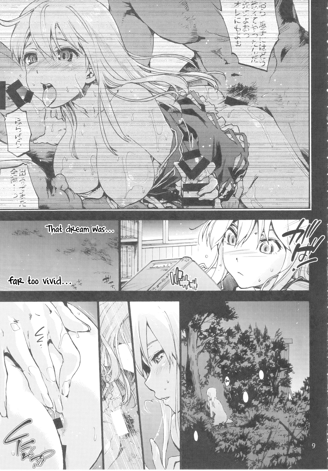Sensei No Houkago Kurorekishi page 10
