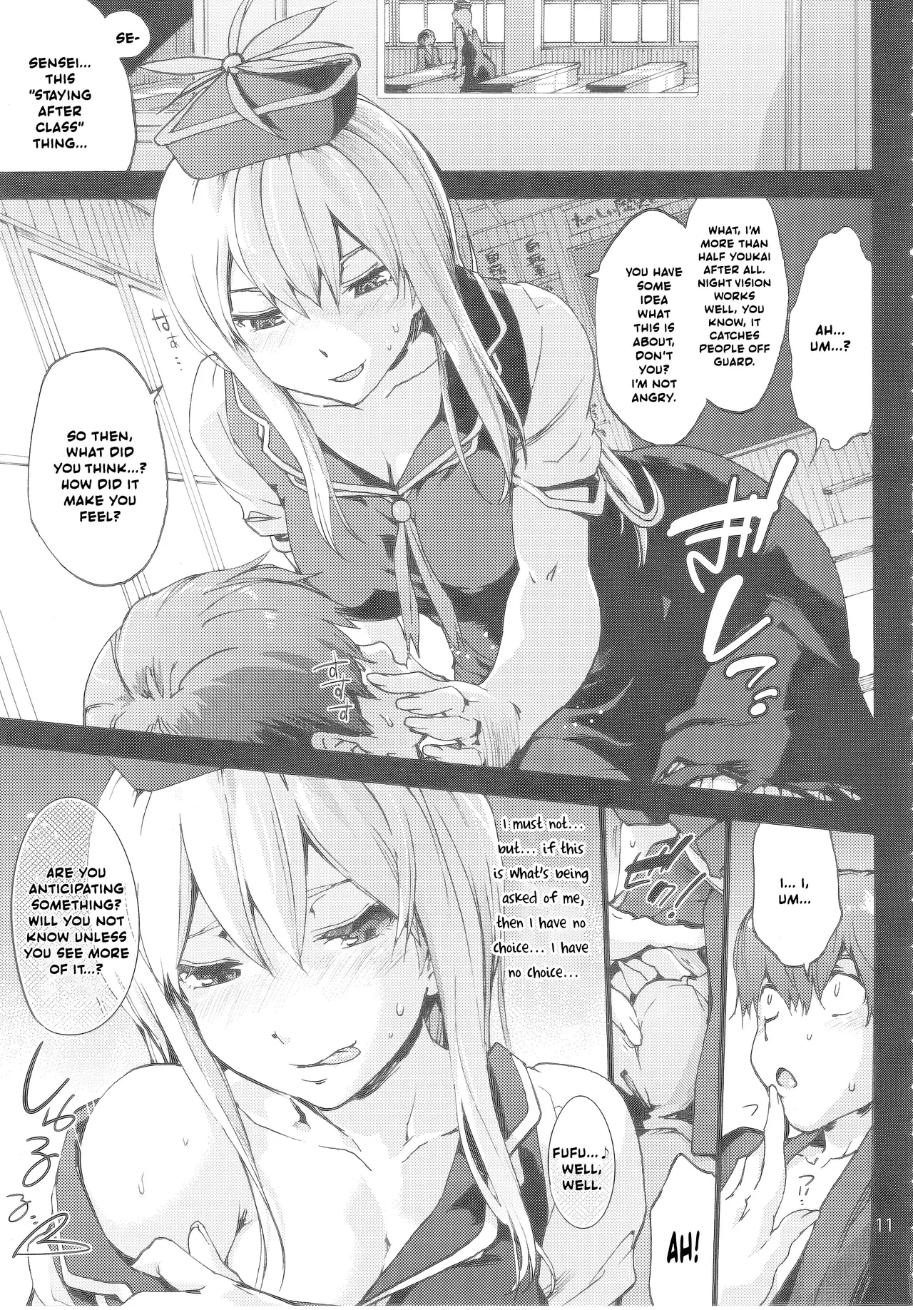 Sensei No Houkago Kurorekishi page 12