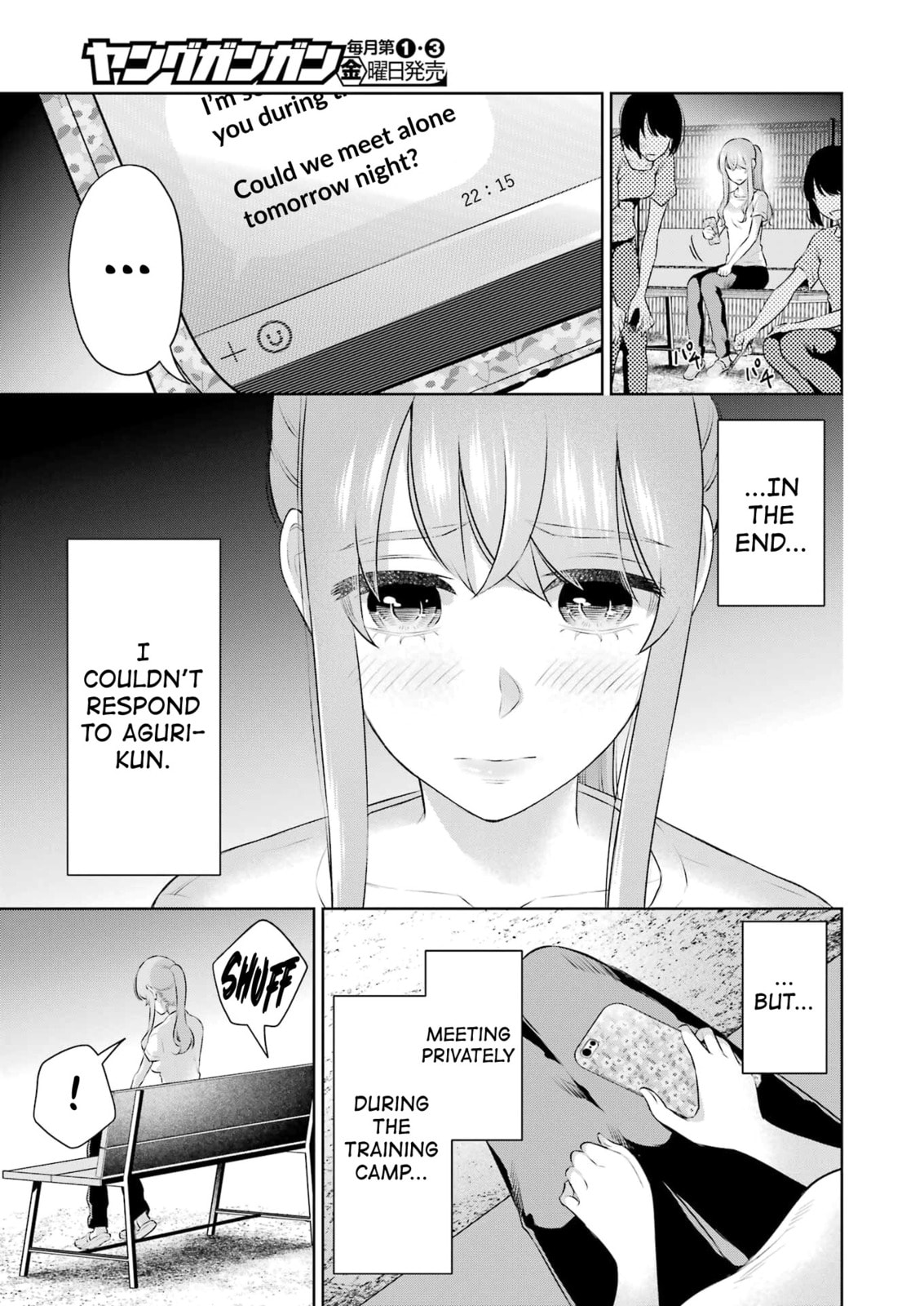 Sensei No Koto, Kusugutte Ageru Vol.4 page 102