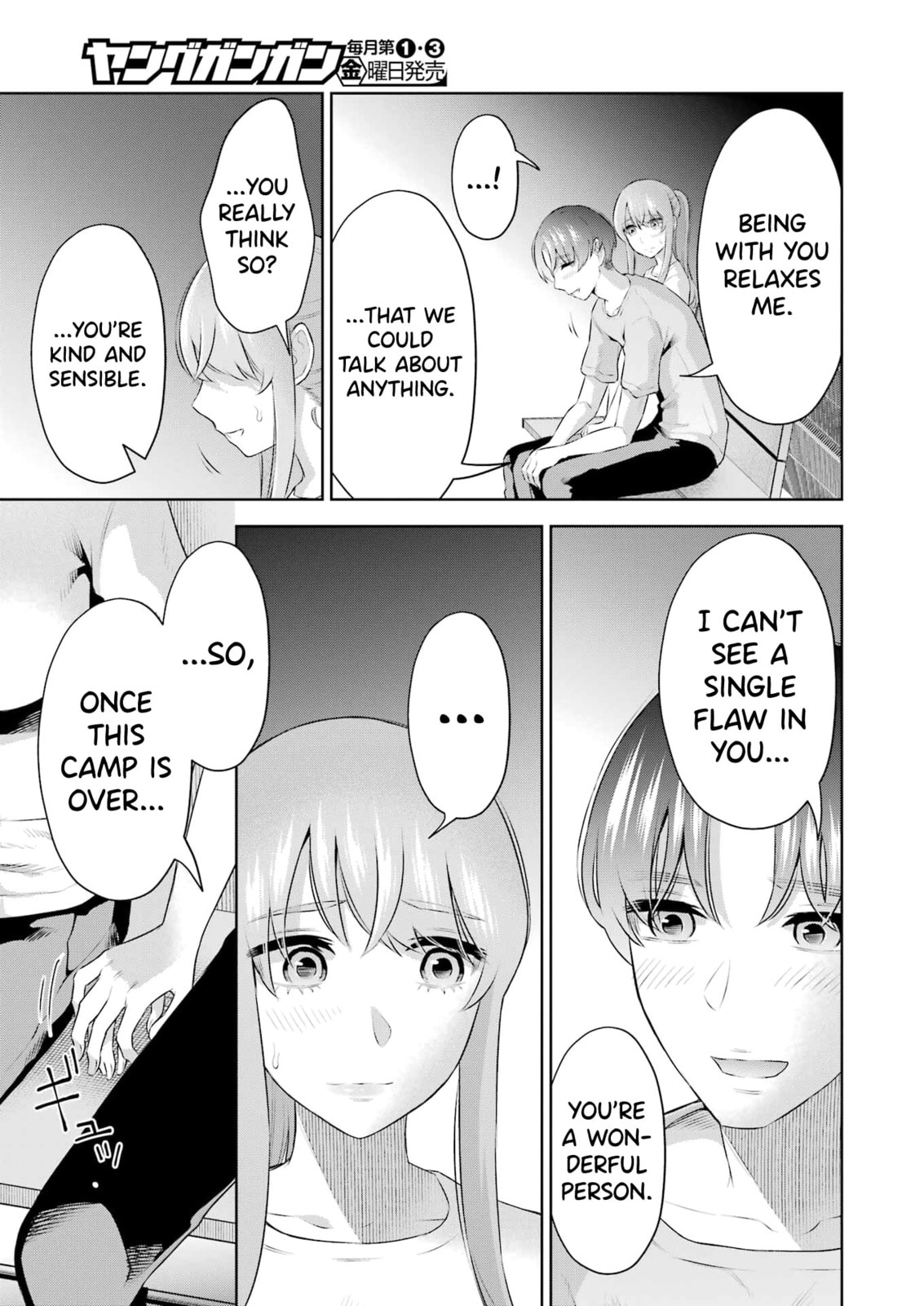 Sensei No Koto, Kusugutte Ageru Vol.4 page 104