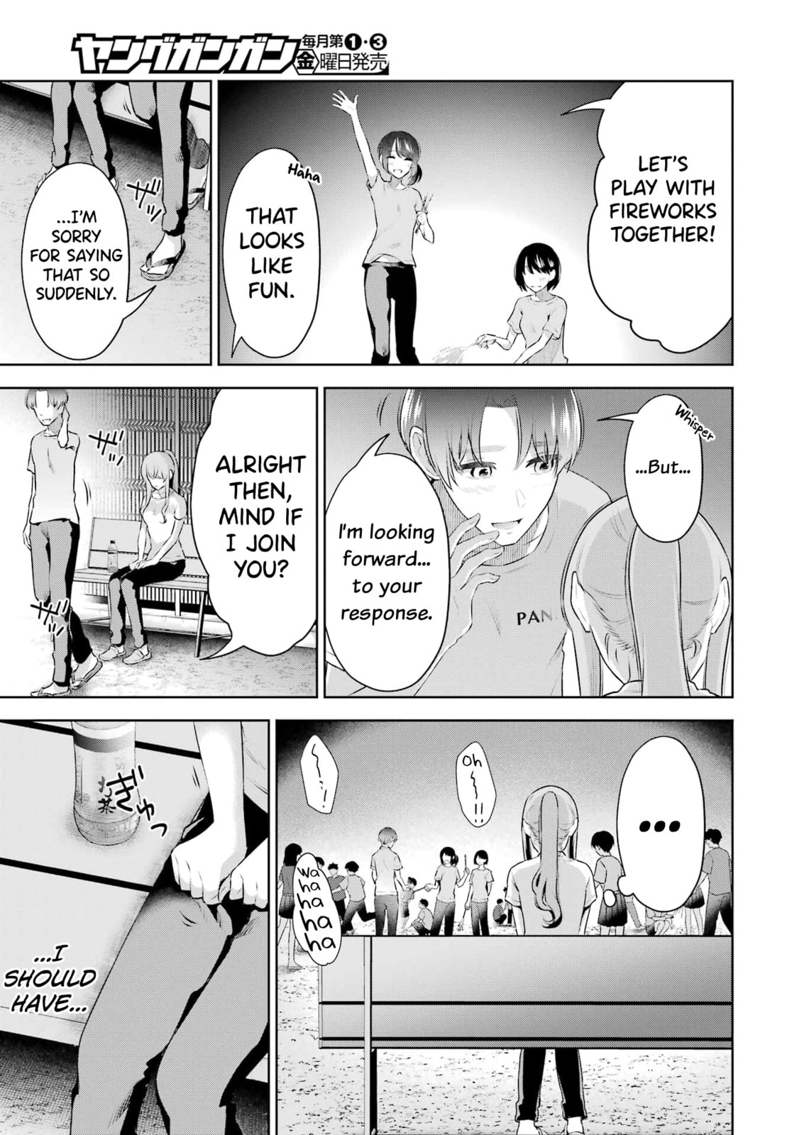 Sensei No Koto, Kusugutte Ageru Vol.4 page 106