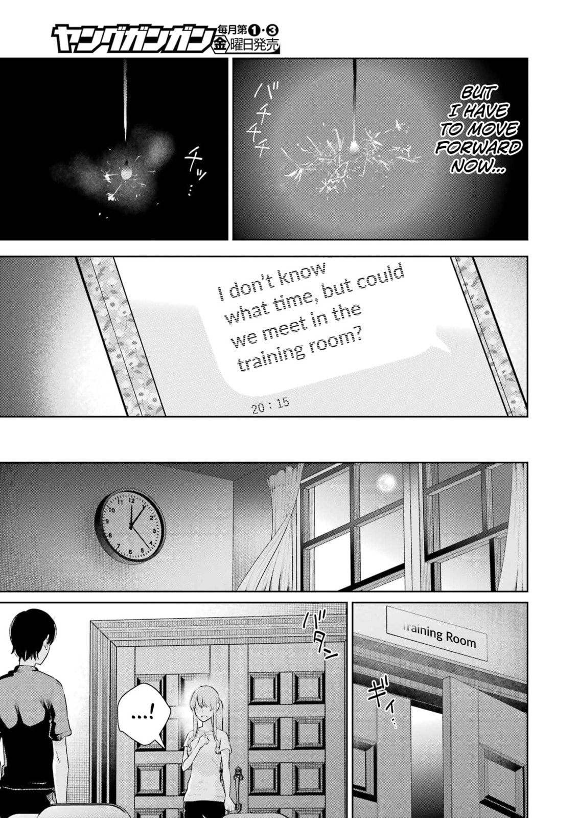 Sensei No Koto, Kusugutte Ageru Vol.4 page 108