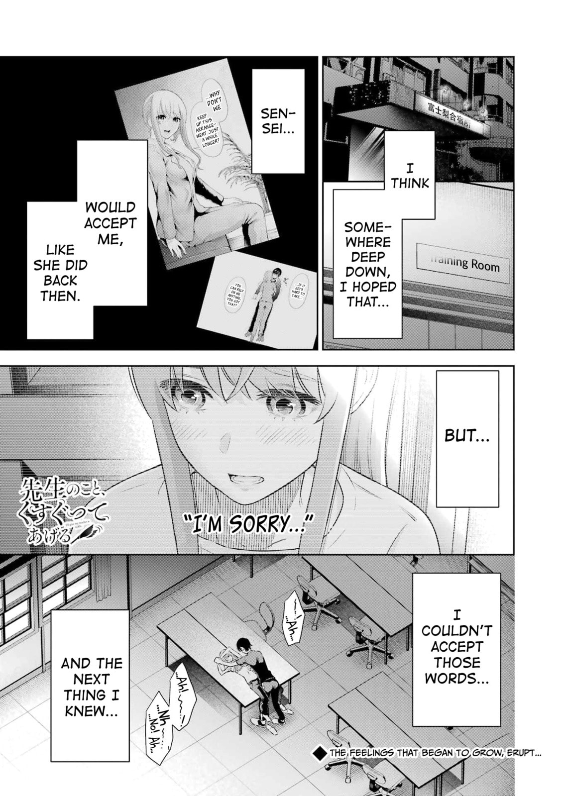 Sensei No Koto, Kusugutte Ageru Vol.4 page 116
