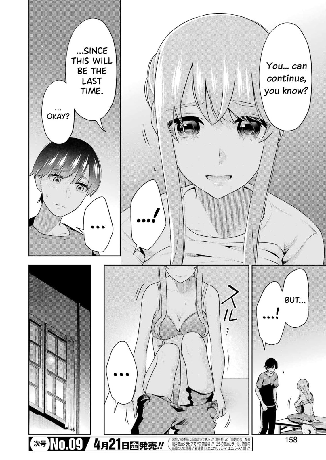 Sensei No Koto, Kusugutte Ageru Vol.4 page 119