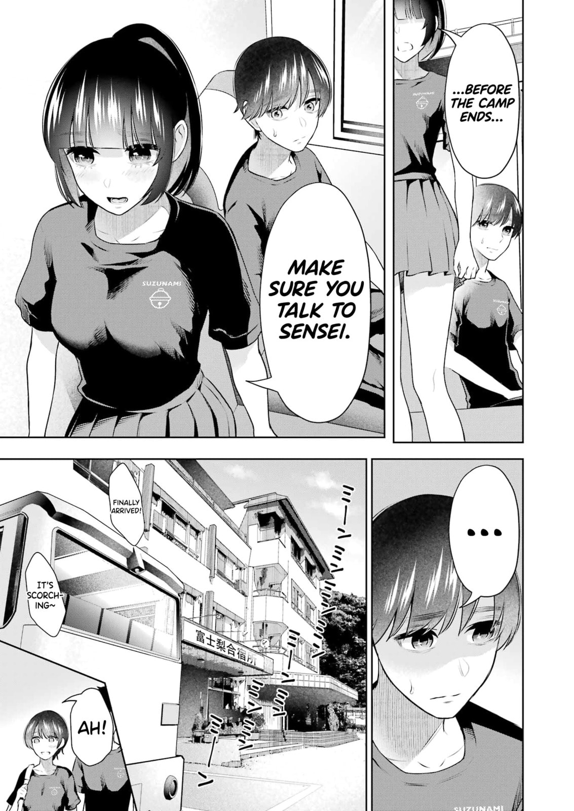 Sensei No Koto, Kusugutte Ageru Vol.4 page 12