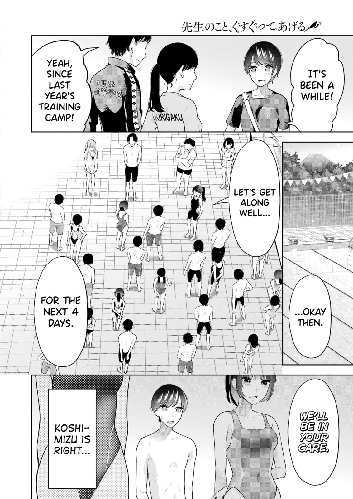 Sensei No Koto, Kusugutte Ageru Vol.4 page 13