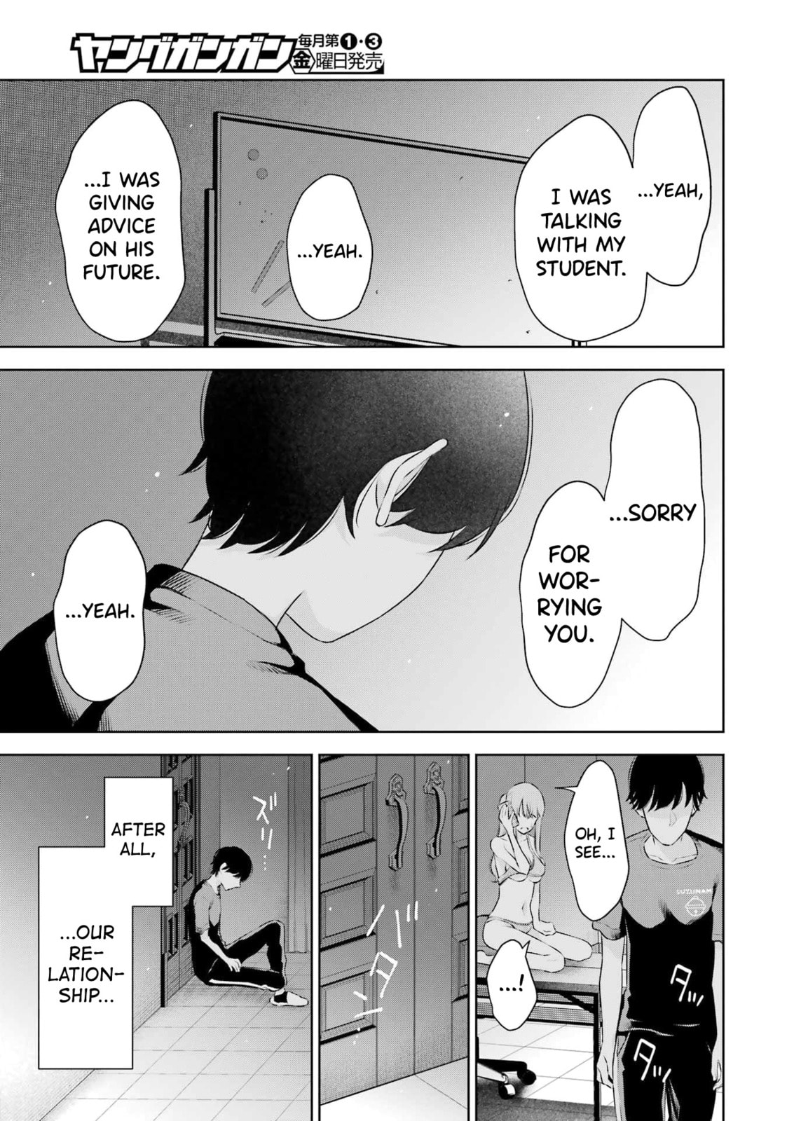 Sensei No Koto, Kusugutte Ageru Vol.4 page 134