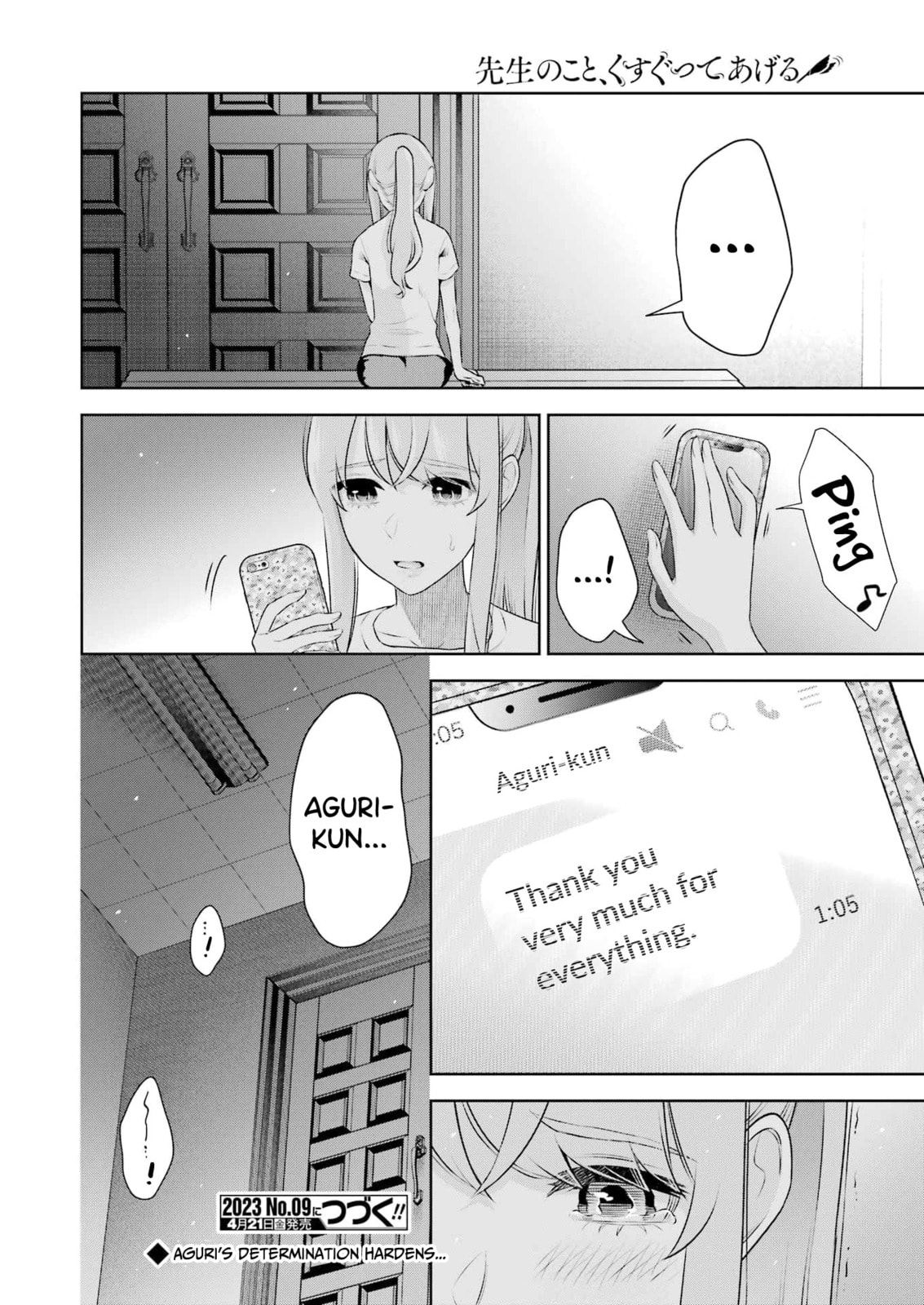 Sensei No Koto, Kusugutte Ageru Vol.4 page 137