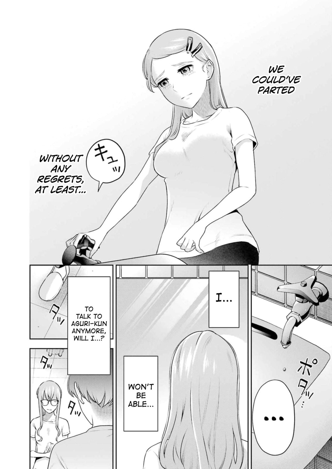 Sensei No Koto, Kusugutte Ageru Vol.4 page 139