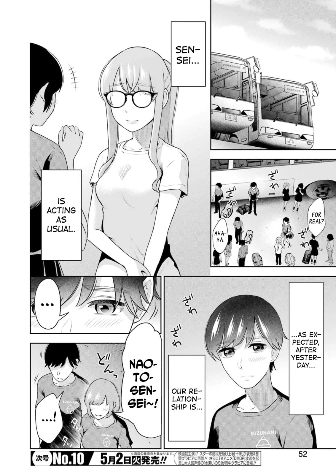 Sensei No Koto, Kusugutte Ageru Vol.4 page 143