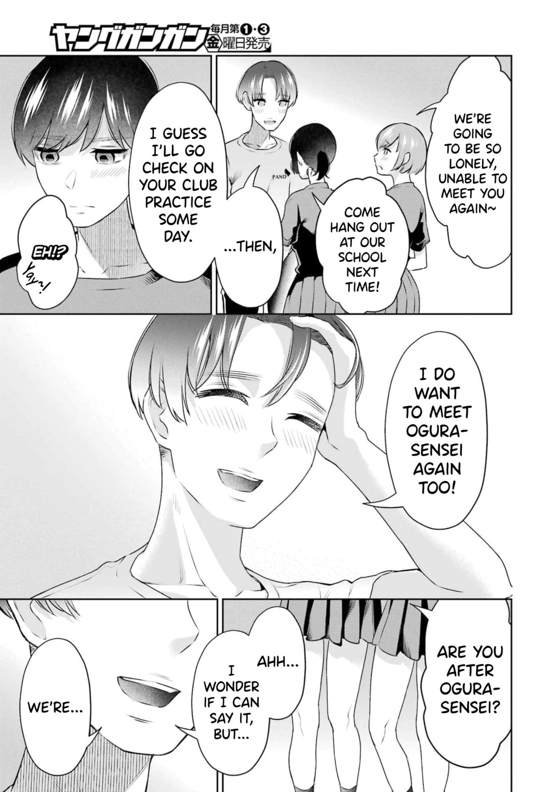 Sensei No Koto, Kusugutte Ageru Vol.4 page 144
