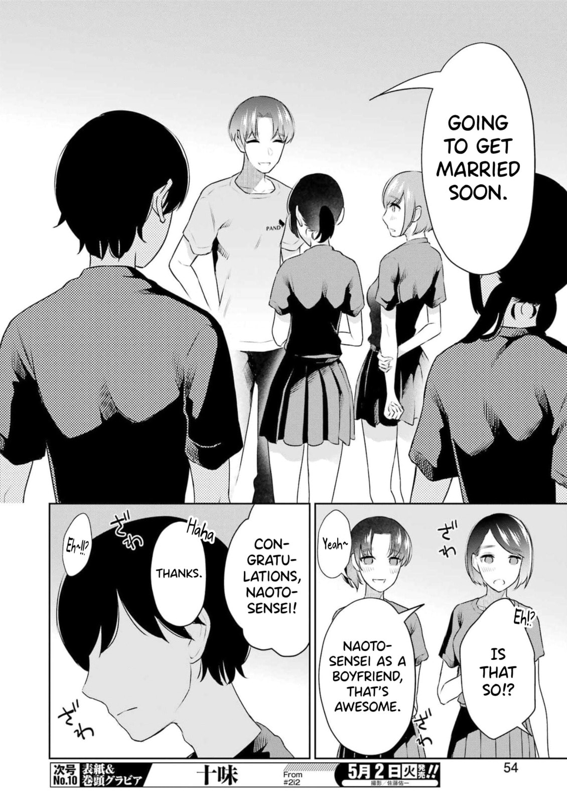 Sensei No Koto, Kusugutte Ageru Vol.4 page 145