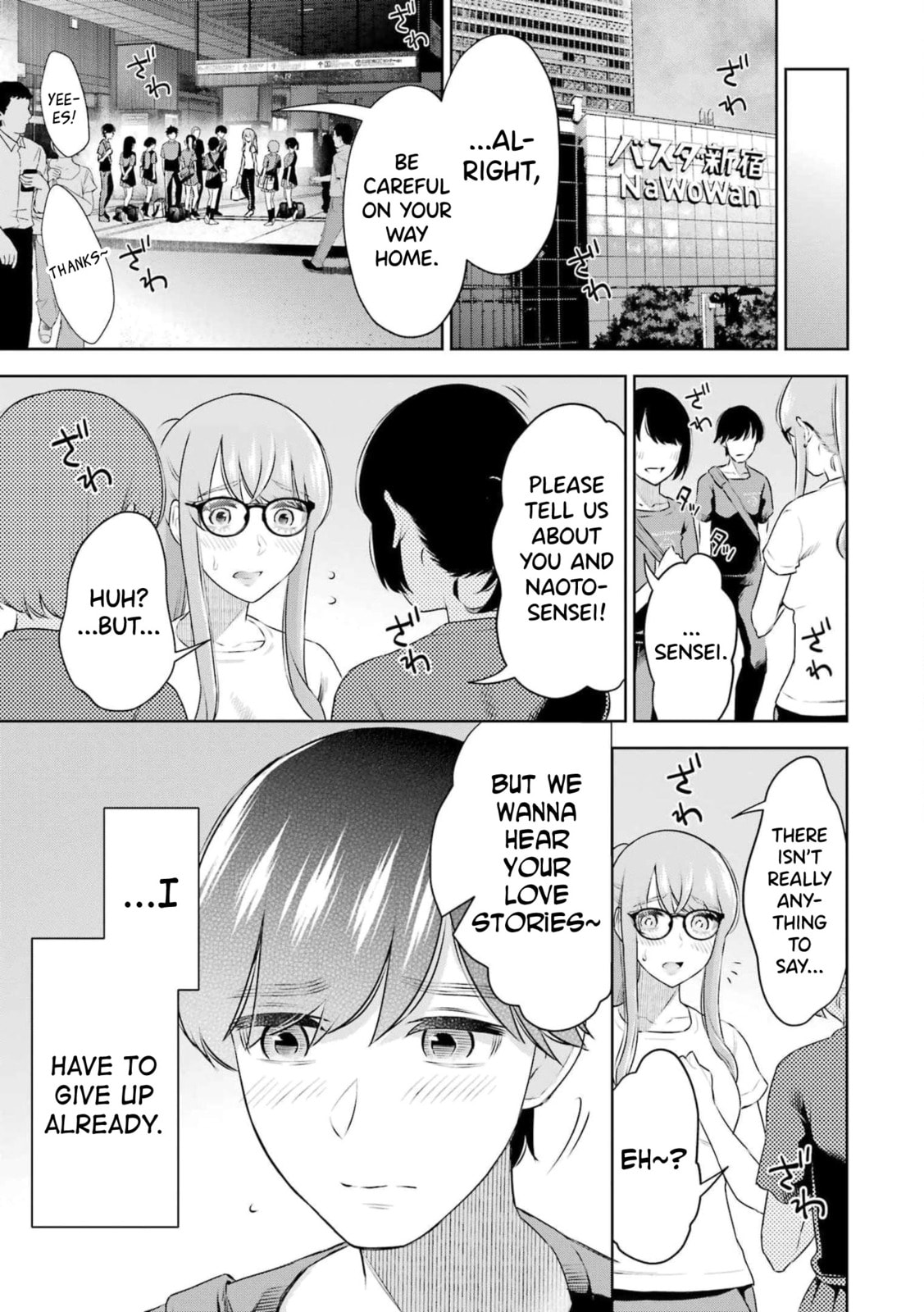 Sensei No Koto, Kusugutte Ageru Vol.4 page 146