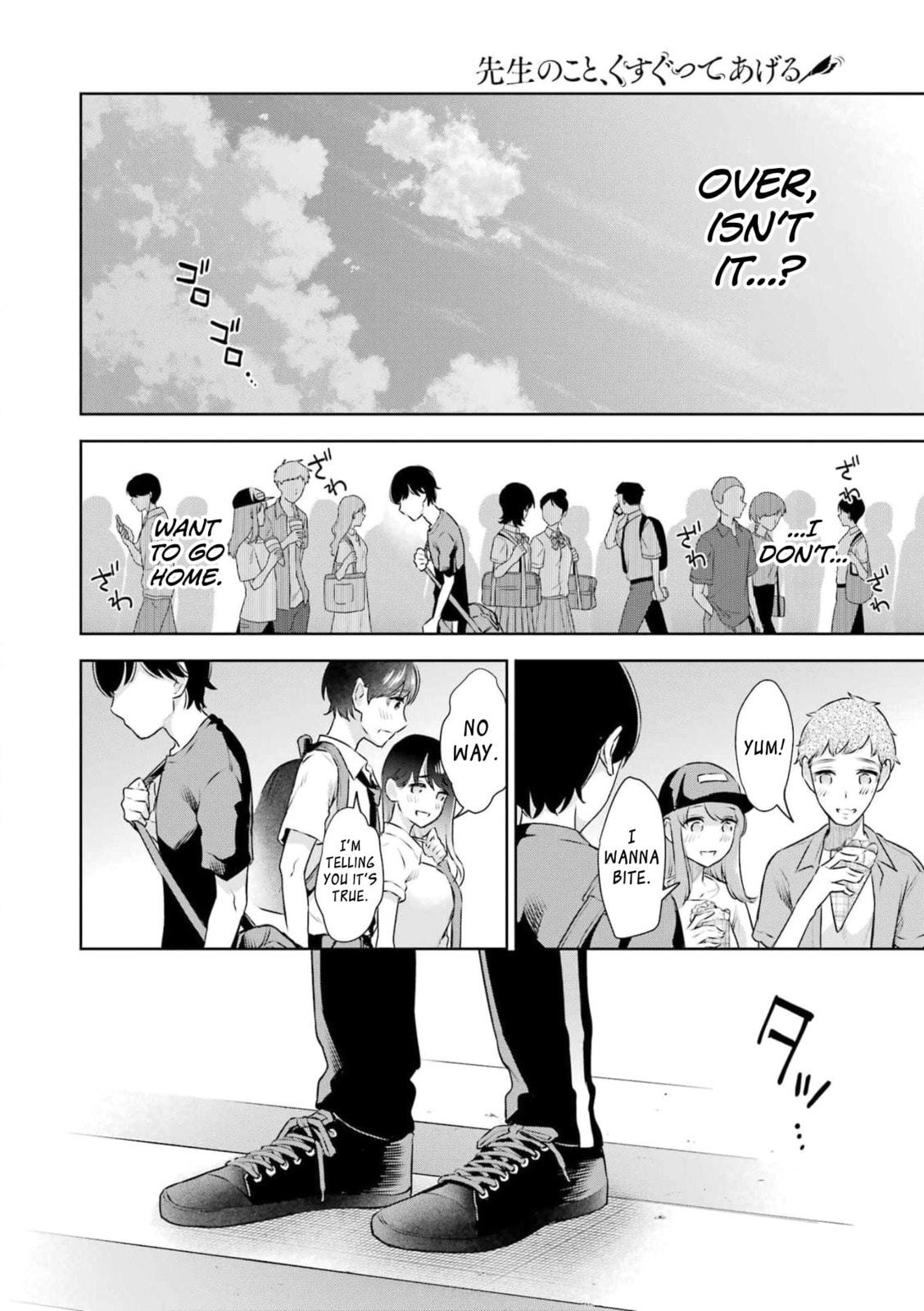 Sensei No Koto, Kusugutte Ageru Vol.4 page 149
