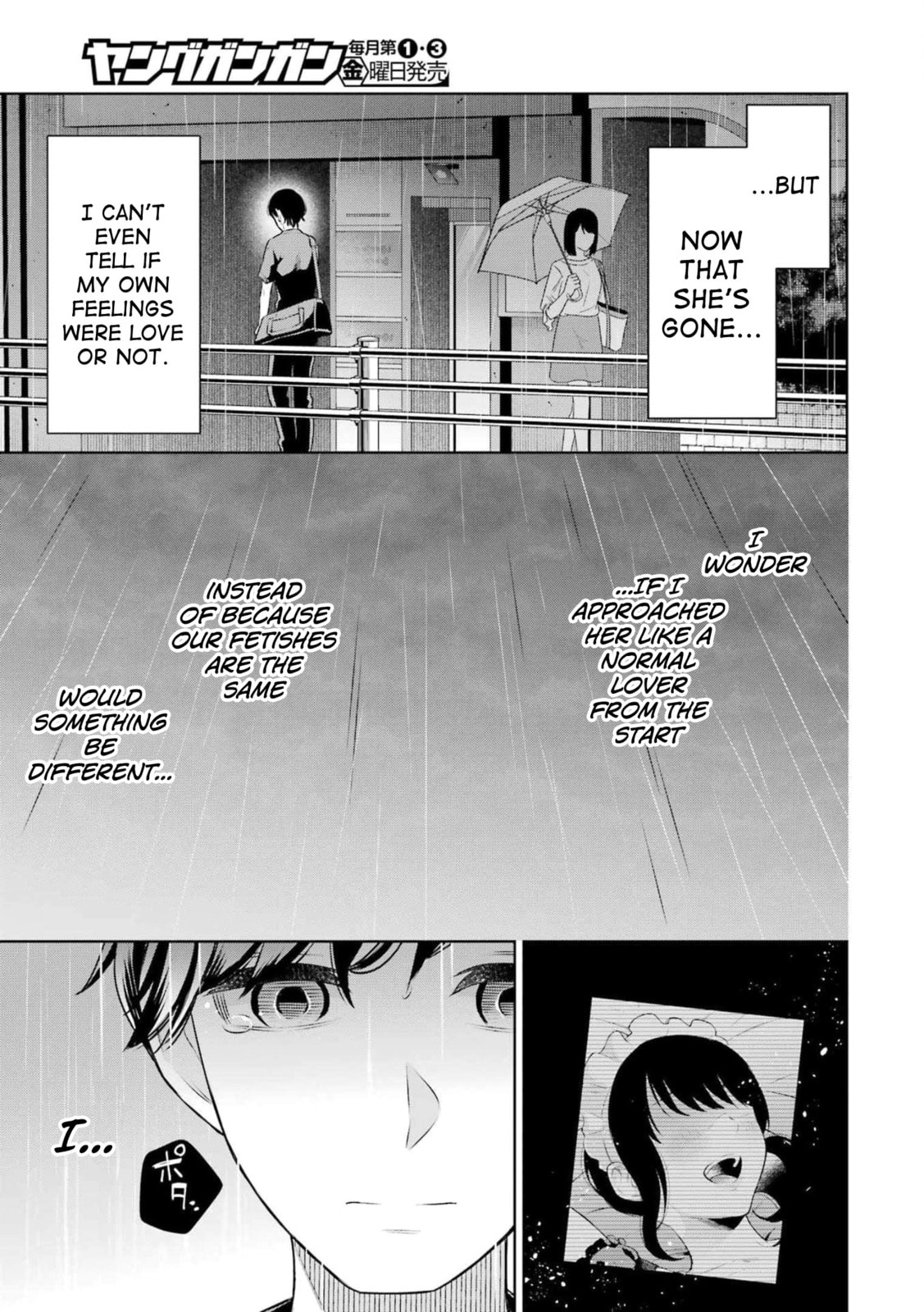 Sensei No Koto, Kusugutte Ageru Vol.4 page 152