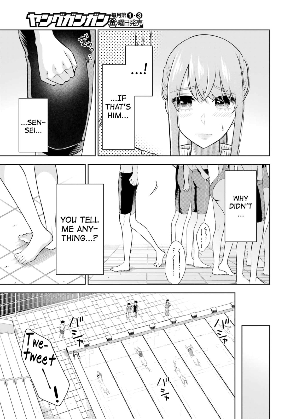 Sensei No Koto, Kusugutte Ageru Vol.4 page 16