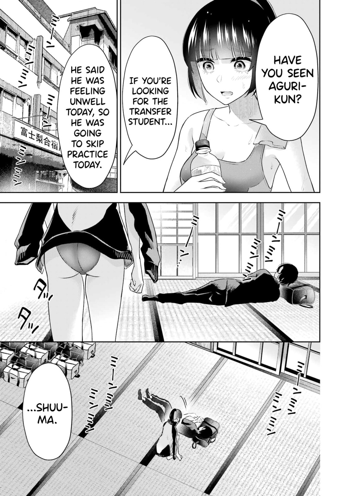 Sensei No Koto, Kusugutte Ageru Vol.4 page 18