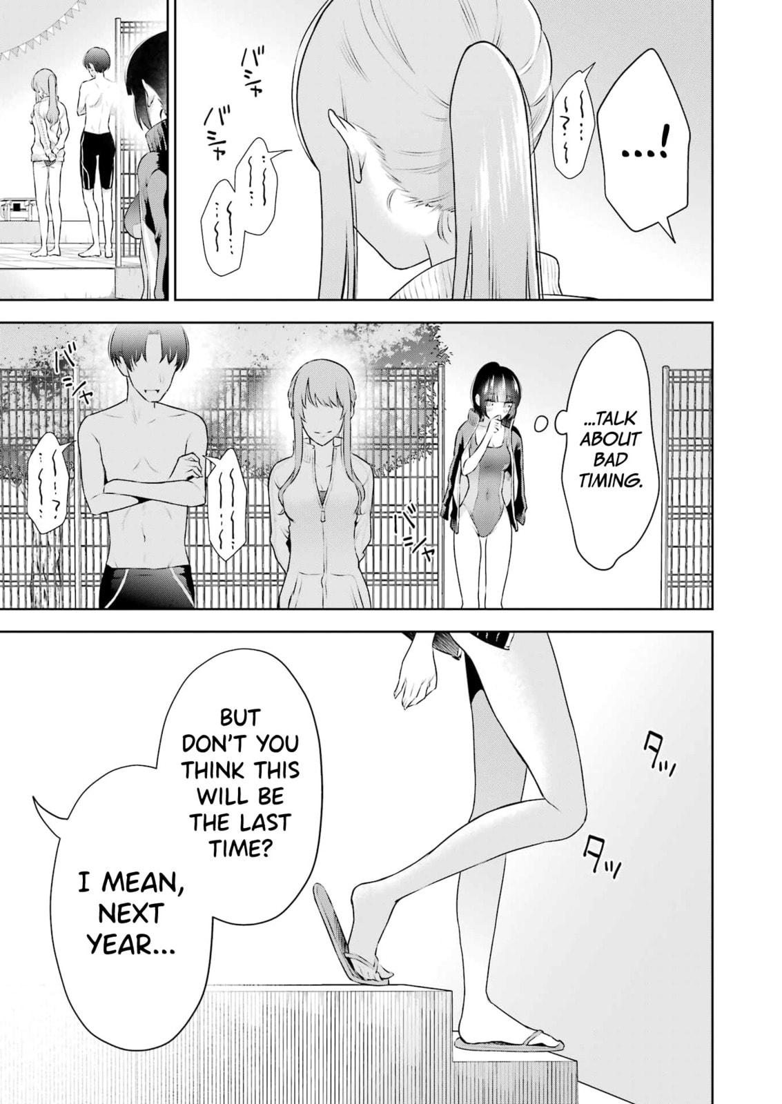 Sensei No Koto, Kusugutte Ageru Vol.4 page 26