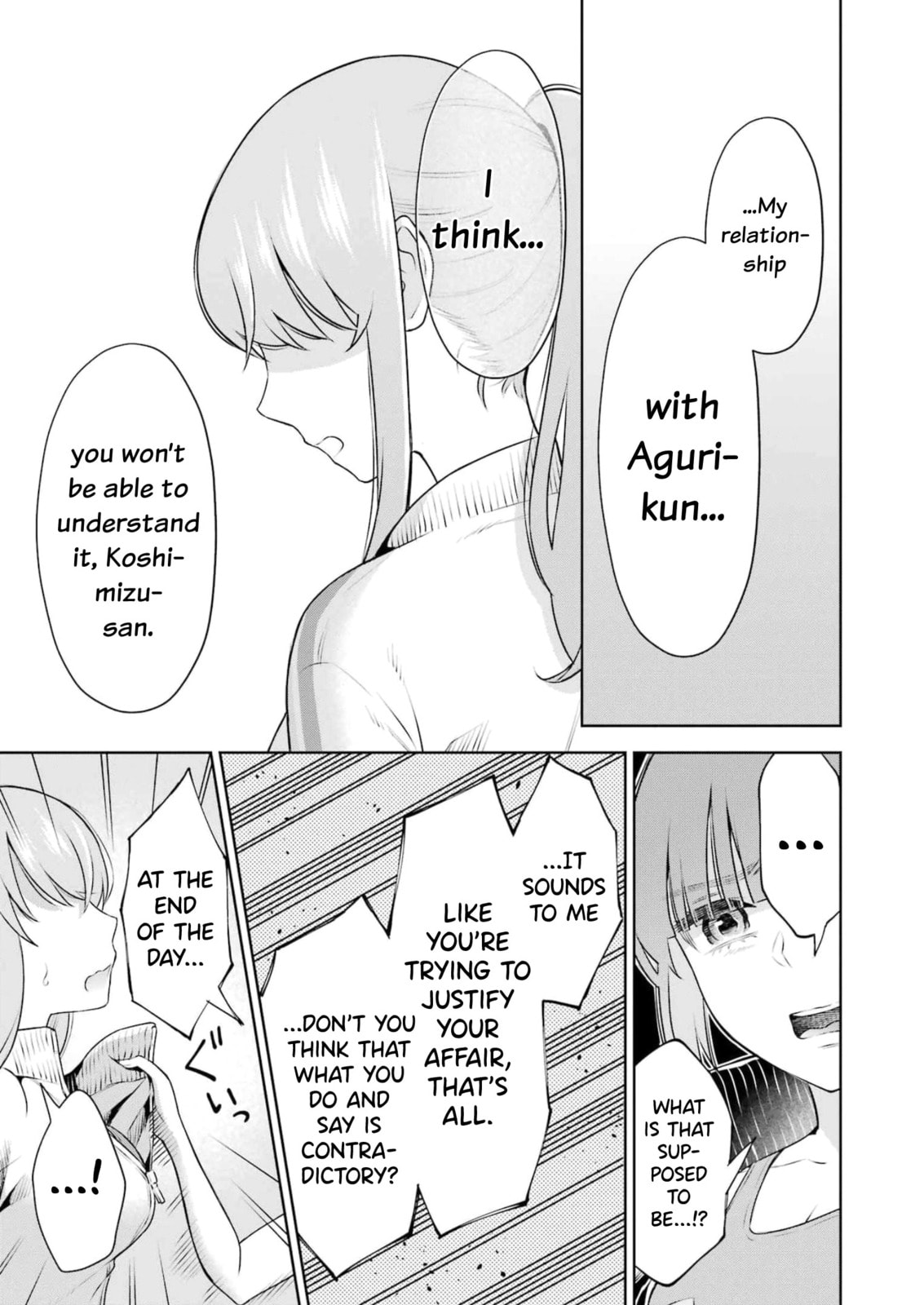Sensei No Koto, Kusugutte Ageru Vol.4 page 40