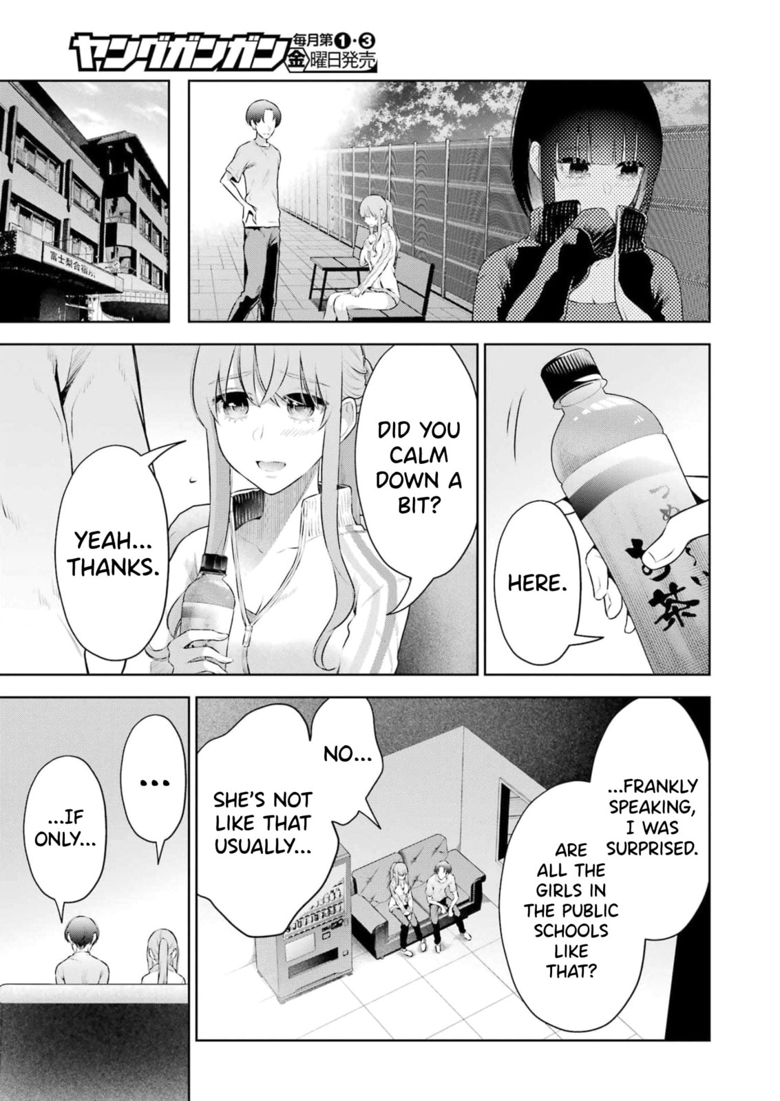 Sensei No Koto, Kusugutte Ageru Vol.4 page 46