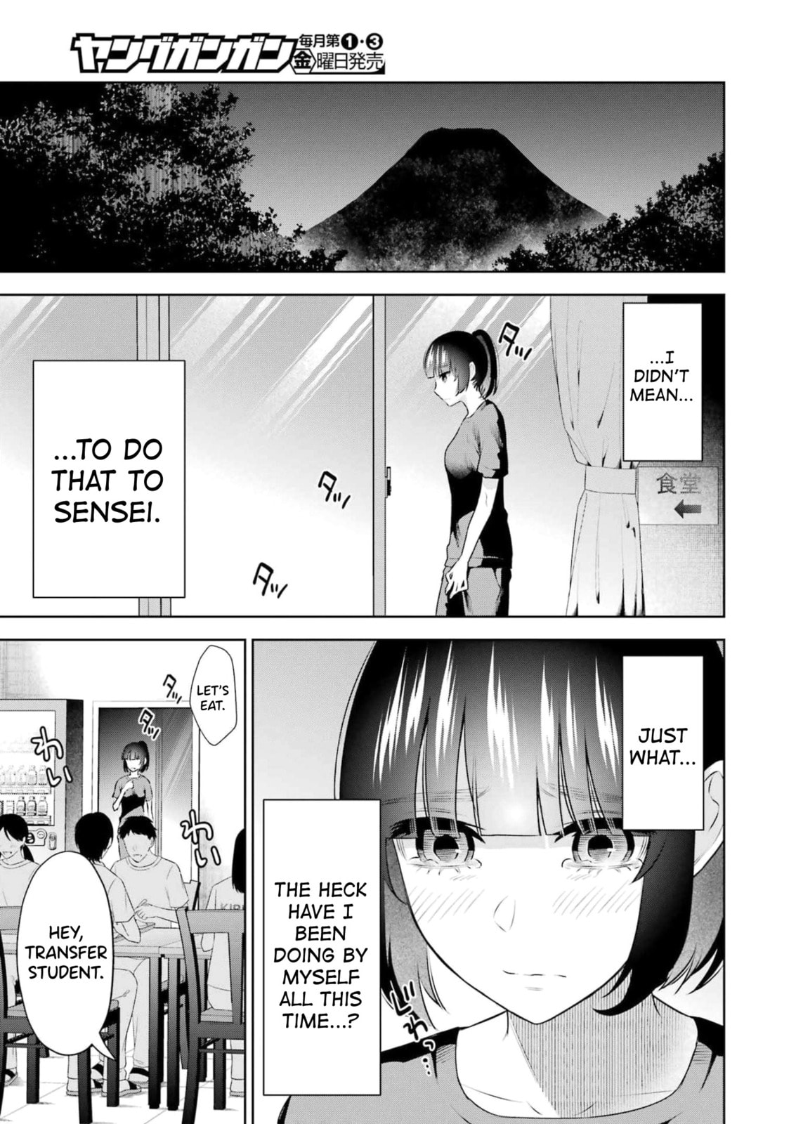 Sensei No Koto, Kusugutte Ageru Vol.4 page 50