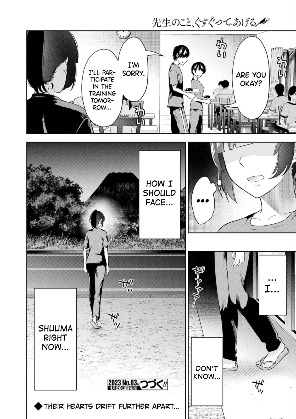Sensei No Koto, Kusugutte Ageru Vol.4 page 51