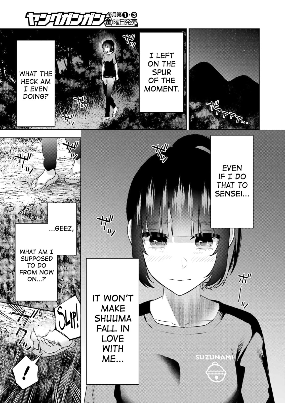Sensei No Koto, Kusugutte Ageru Vol.4 page 54