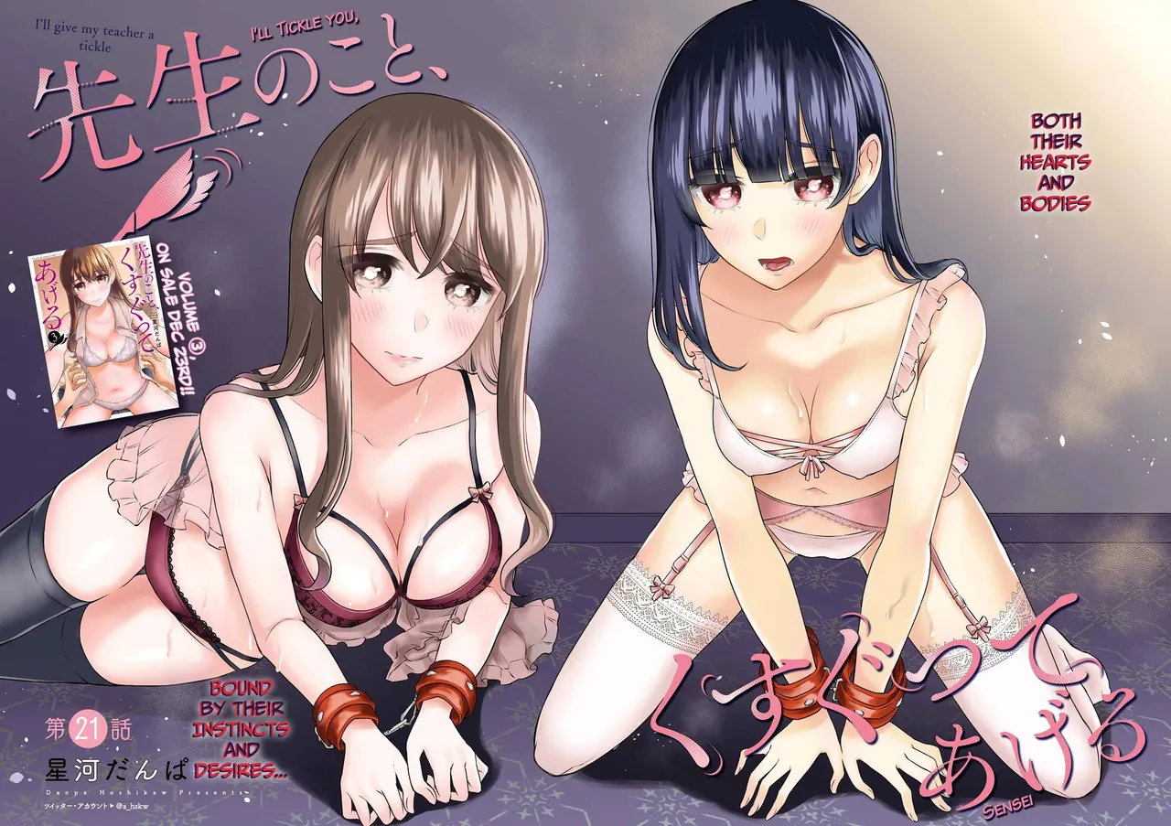 Sensei No Koto, Kusugutte Ageru Vol.4 page 6