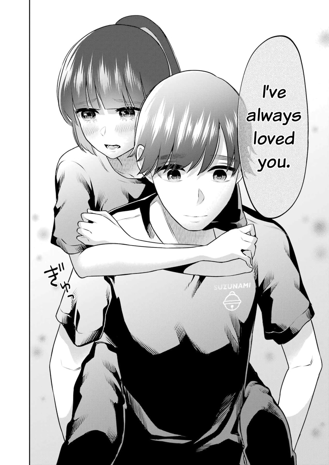 Sensei No Koto, Kusugutte Ageru Vol.4 page 63